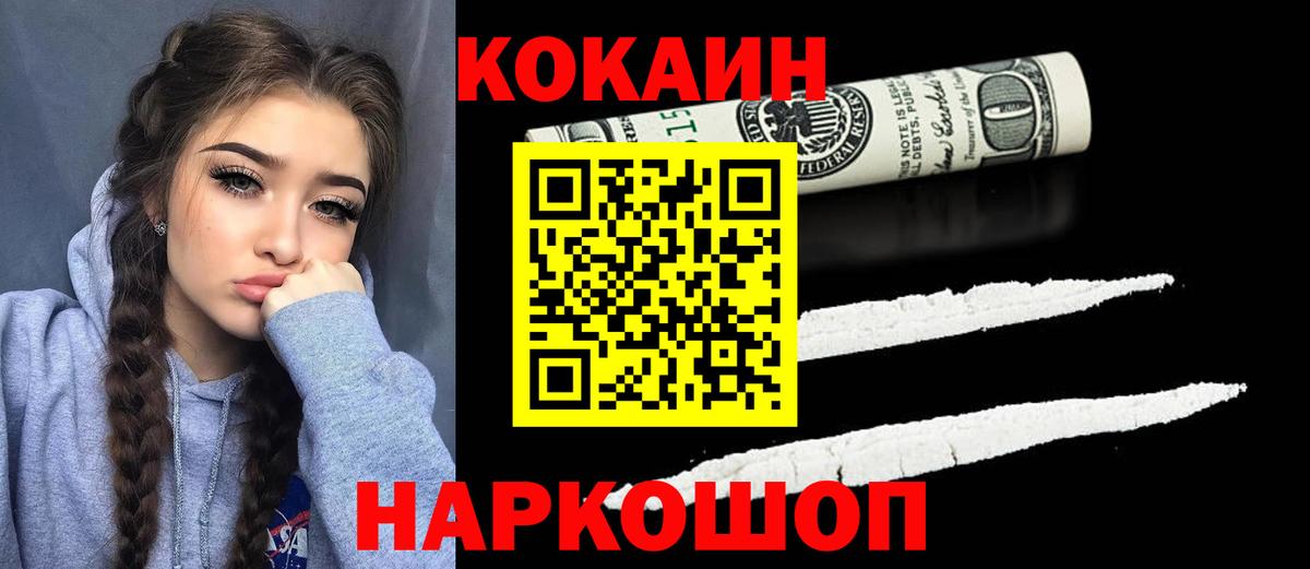 Cocaine 98% Тверь