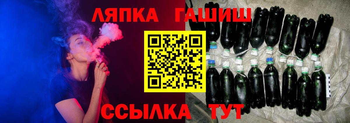 ГАШИШ Ice-O-Lator Тверь