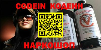 ПСИЛОЦИБИНОВЫЕ ГРИБЫ Краснознаменск