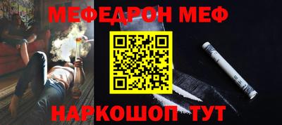 ПСИЛОЦИБИНОВЫЕ ГРИБЫ Краснознаменск
