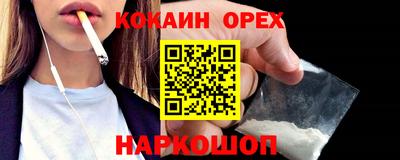 мефедрон мука Краснокаменск