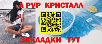 2c-b Краснодар