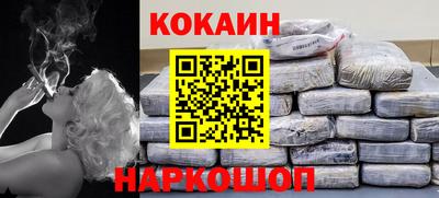 2c-b Краснодар