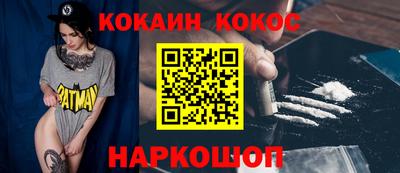 ПСИЛОЦИБИНОВЫЕ ГРИБЫ Краснознаменск