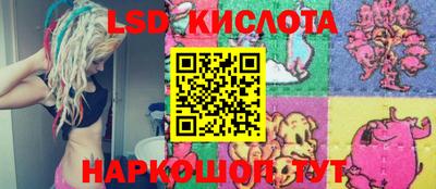 2c-b Краснодар