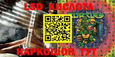 2c-b Краснодар