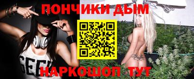 мефедрон мука Краснокаменск