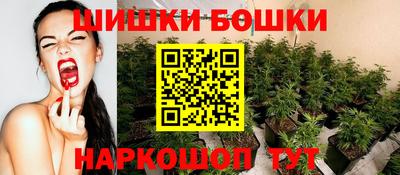 ПСИЛОЦИБИНОВЫЕ ГРИБЫ Краснознаменск