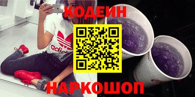 ПСИЛОЦИБИНОВЫЕ ГРИБЫ Краснознаменск