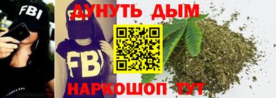ПСИЛОЦИБИНОВЫЕ ГРИБЫ Краснознаменск
