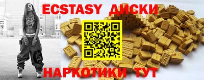 ПСИЛОЦИБИНОВЫЕ ГРИБЫ Краснознаменск