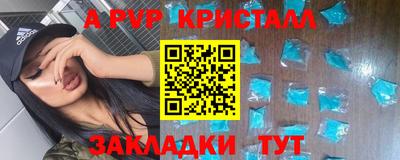 2c-b Краснодар