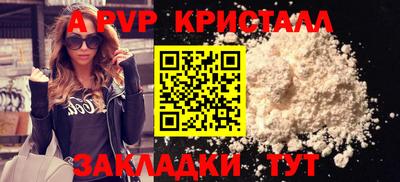 мефедрон мука Краснокаменск