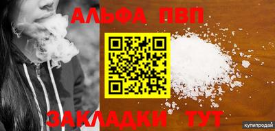 2c-b Краснодар