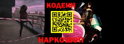 мефедрон мука Краснокаменск