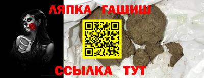 мефедрон мука Краснокаменск