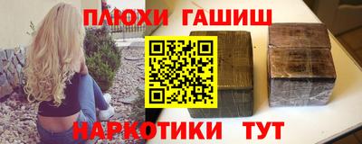 2c-b Краснодар