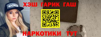 мефедрон мука Краснокаменск