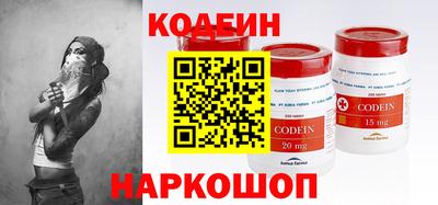 мефедрон мука Краснокаменск