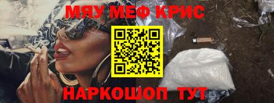 ПСИЛОЦИБИНОВЫЕ ГРИБЫ Краснознаменск