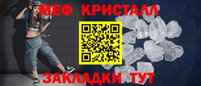 2c-b Краснодар