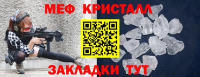 мефедрон мука Краснокаменск
