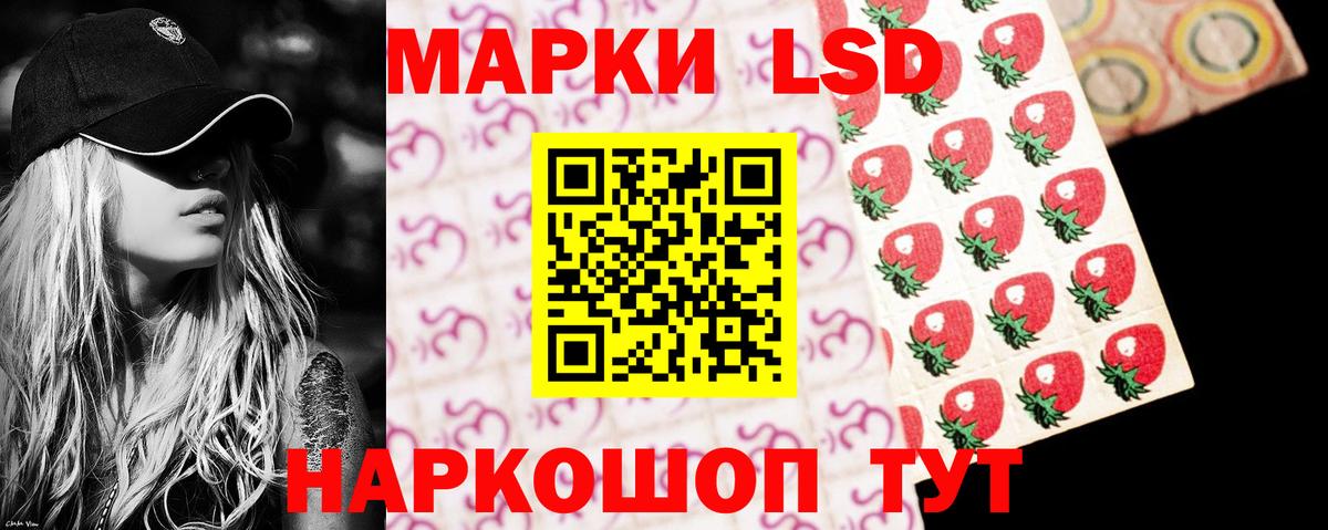 Тверь  mega онион  Вход с VPN  Лсд 25 экстази кислота  ЛСД экстази ecstasy 