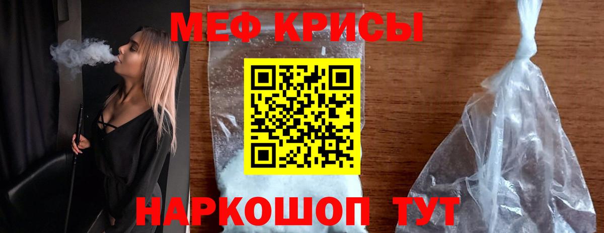 Тверь  МЯУ-МЯУ mephedrone  цены наркотик  МЕФ  Вход с VPN  МЯУ-МЯУ 4 MMC 