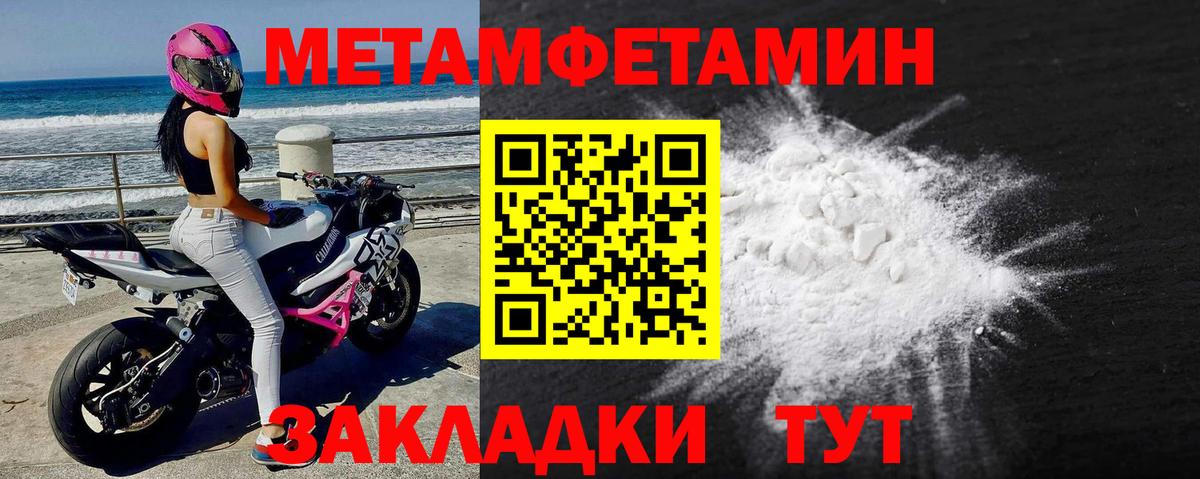 Тверь  МЕТАМФЕТАМИН кристалл  МЕТАМФЕТАМИН  Вход с VPN 