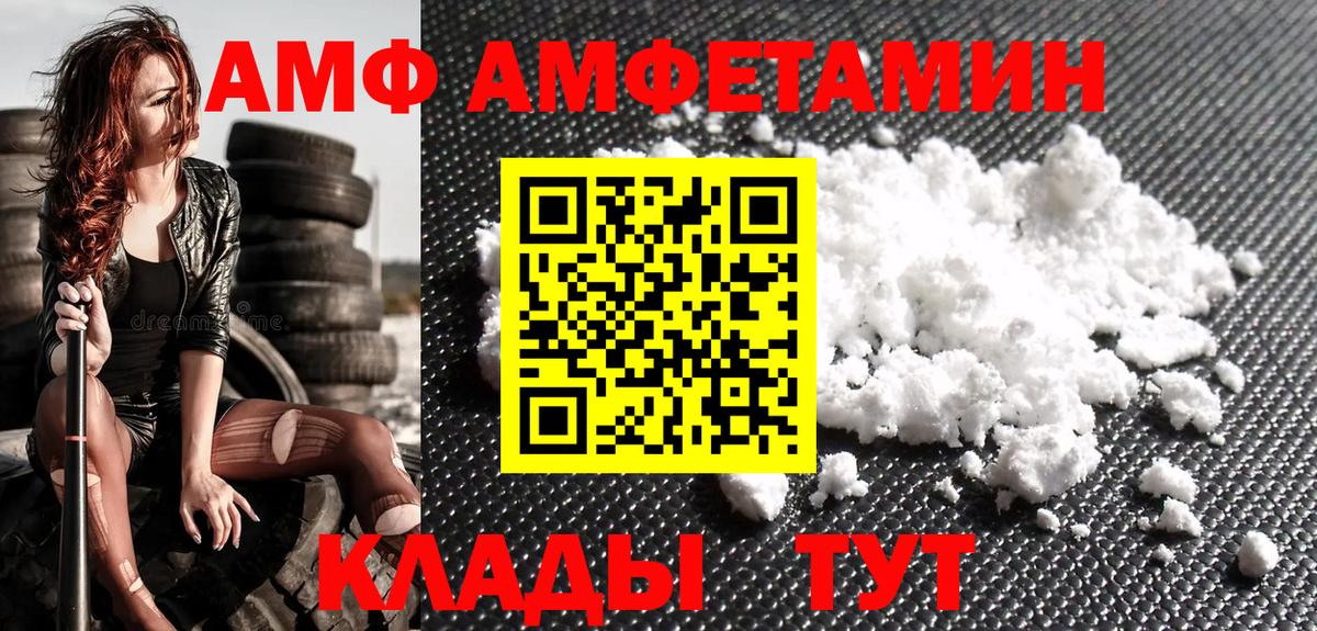 Метамфетамин Декстрометамфетамин 99.9% Тверь