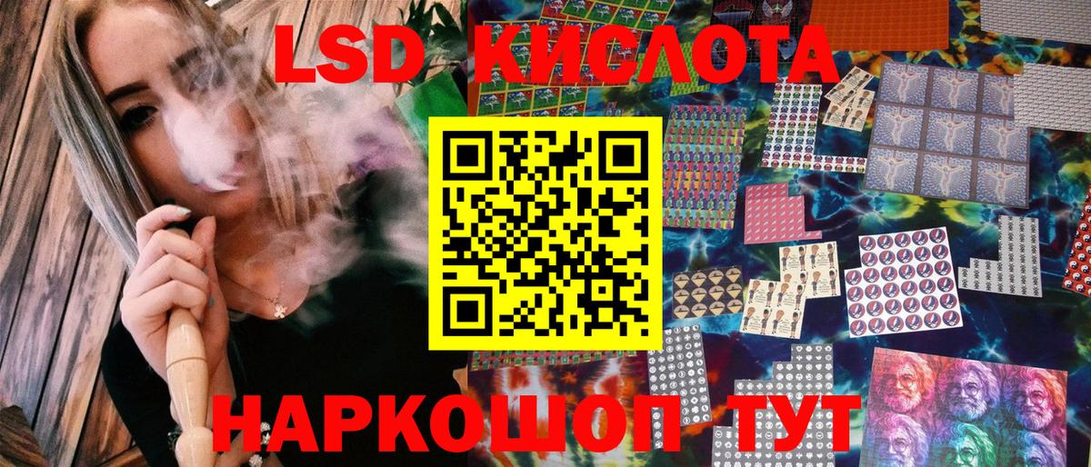 МЕФ кристаллы  COCAIN  КОКАИН  MDMA  Лсд 25  Каннабис  Тверь  Вход с VPN 