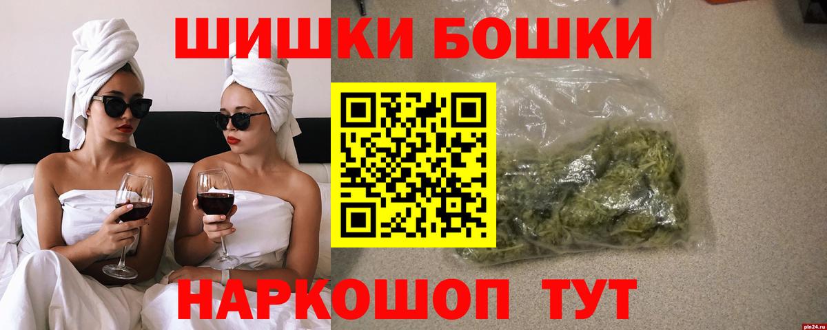 Марихуана White Widow  Канабис семена  Бошки Шишки марихуана  Тверь  Вход с VPN  Канабис семена 